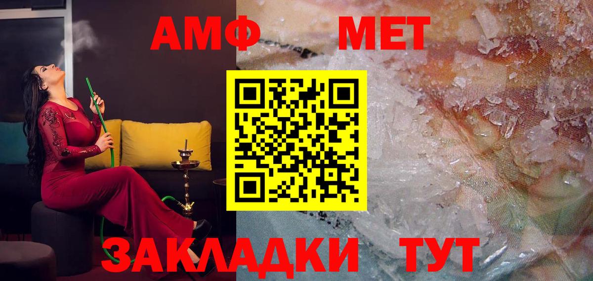 Дедовск  Amphetamine  kraken зеркало  Амфетамин  АМФ VHQ  Вход с VPN 