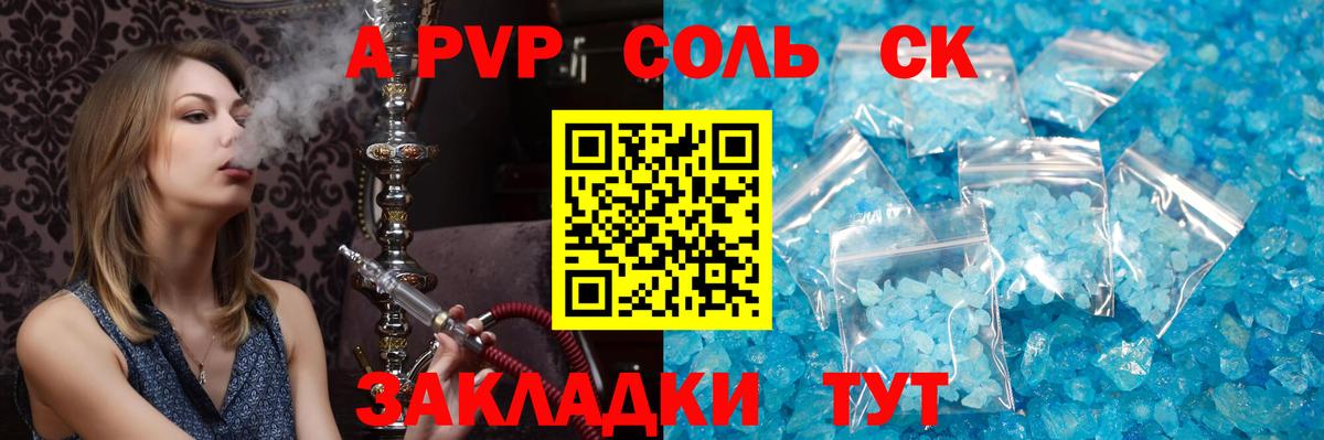 Метамфетамин Дедовск