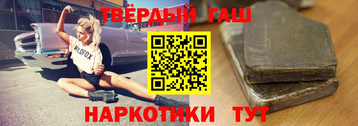 ГАШИШ гарик Дедовск