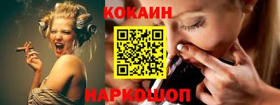 кокаин колумбия Балаково
