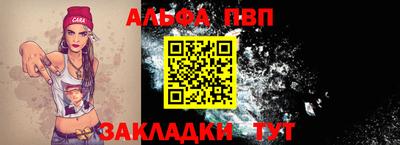 мяу мяу мука Балашиха