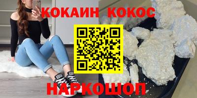 мяу мяу мука Балашиха