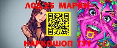 мяу мяу мука Балашиха