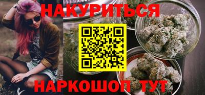ГАЛЛЮЦИНОГЕННЫЕ ГРИБЫ Бузулук
