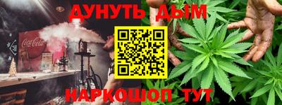 мяу мяу мука Балашиха