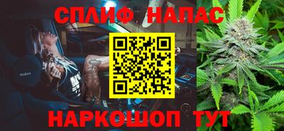 мяу мяу мука Балашиха