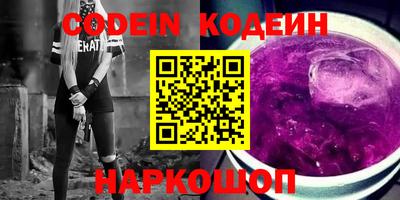 кокаин колумбия Балаково