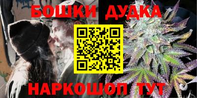 гидропоника Балахна