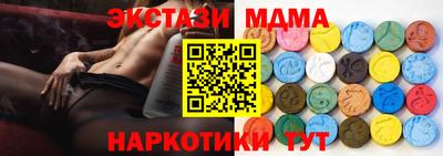 мяу мяу мука Балашиха