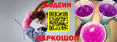 кокаин колумбия Балаково