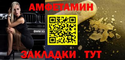 мяу мяу мука Балашиха