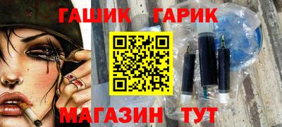 гидропоника Балахна