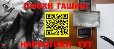 гидропоника Балахна
