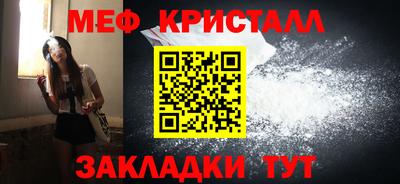 мяу мяу мука Балашиха