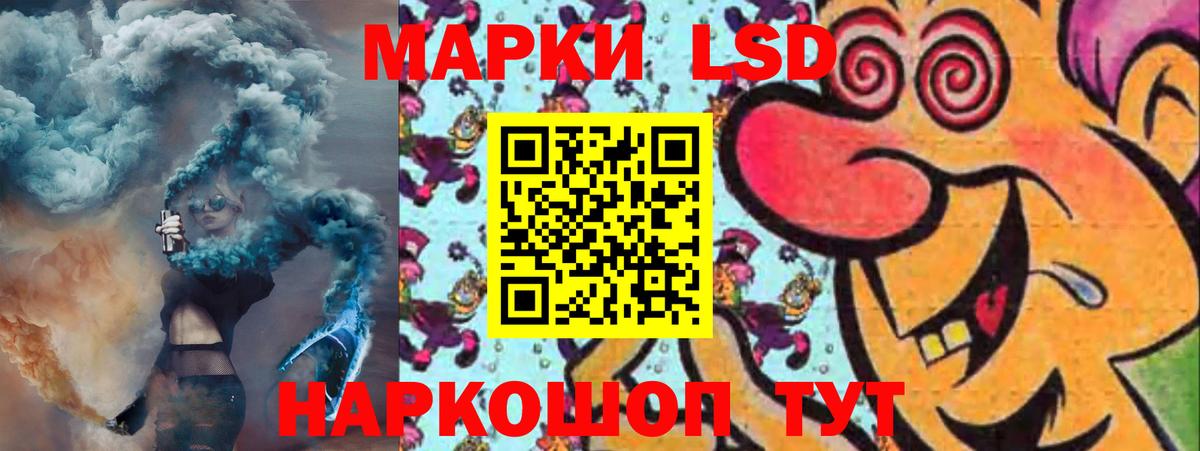 ЛСД экстази ecstasy  Вход с VPN  Лсд 25 экстази кислота  Лсд 25 экстази  Дедовск 