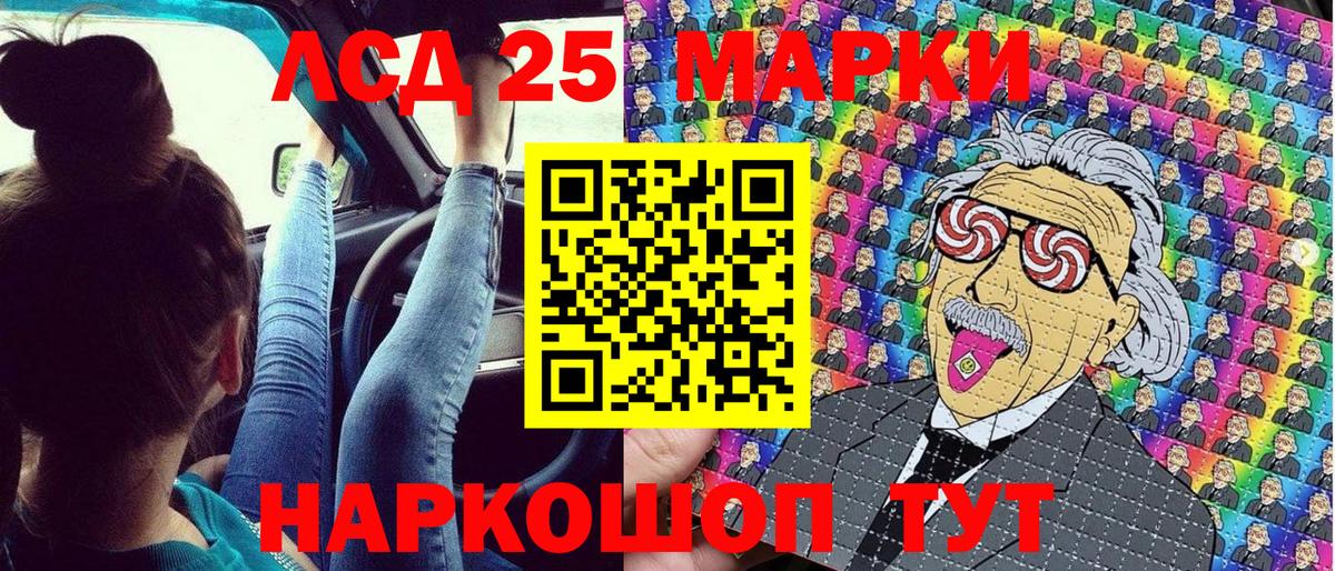 COCAIN  Вход с VPN  ЭКСТАЗИ  Гашиш  А ПВП СОЛЬ кристаллы  Конопля  ГАШ  Дедовск  МЕФ  