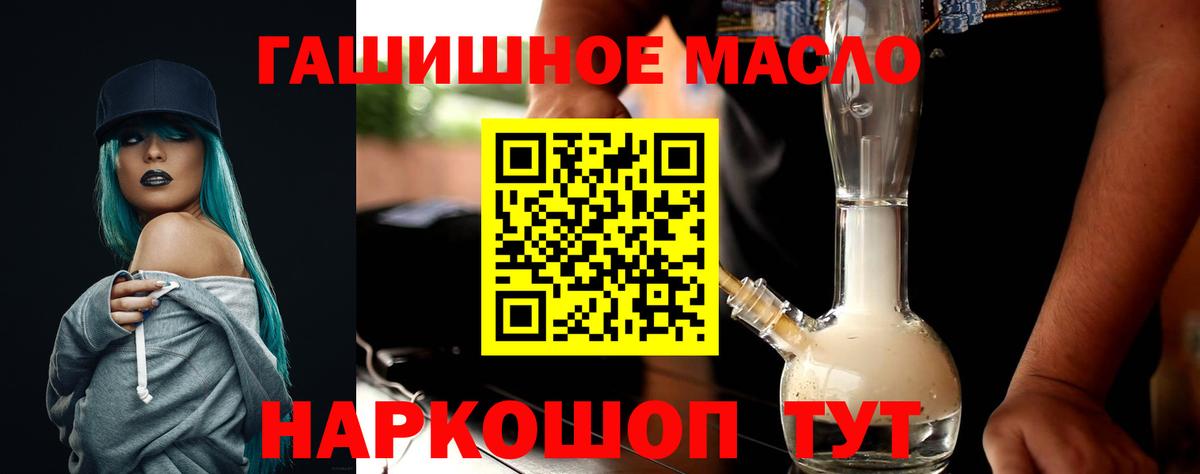 ТГК вейп Дедовск