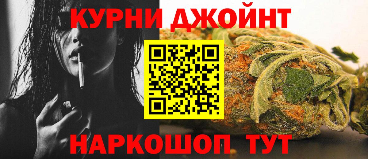 Бошки Шишки сатива  Вход с VPN  Марихуана VHQ  Дедовск  Конопля тримм  Марихуана семена 